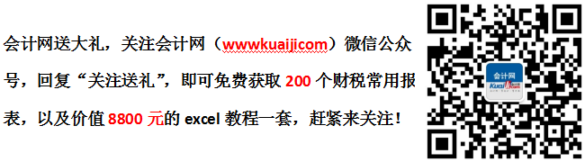 管理費用包括了哪些明細科目